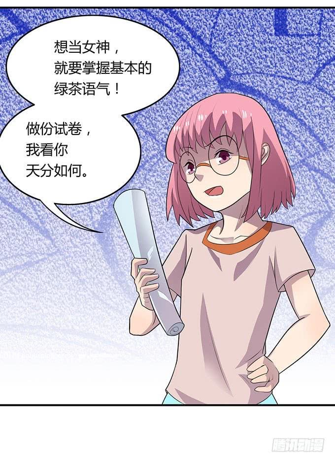 特殊训练