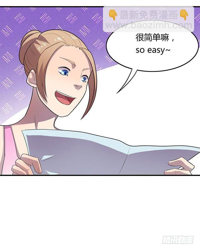 特殊训练