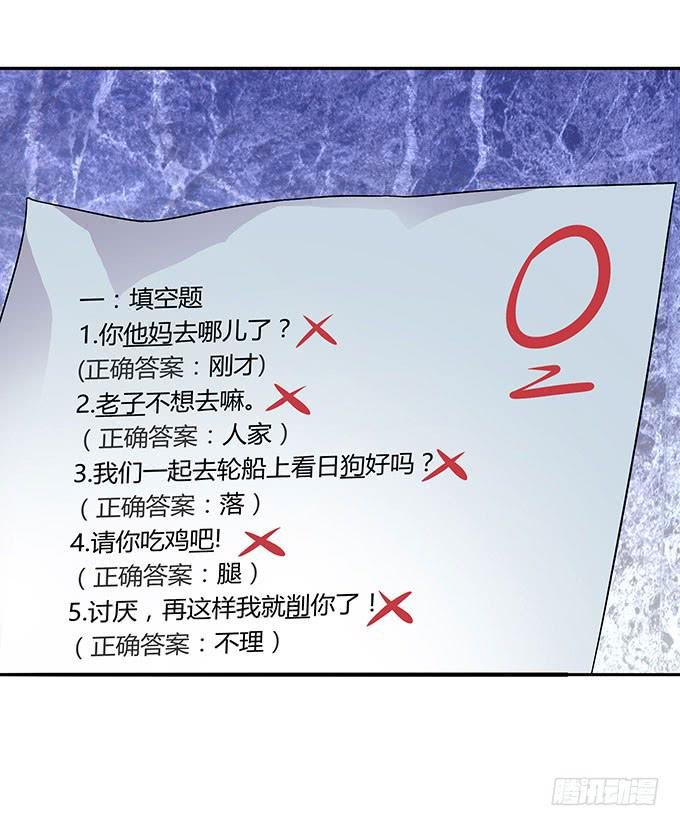 特殊训练