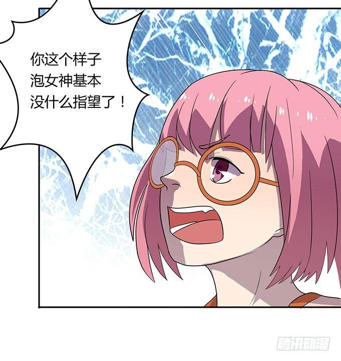 特殊训练