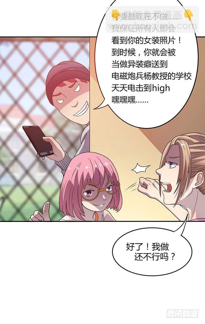 女神撩人三部曲