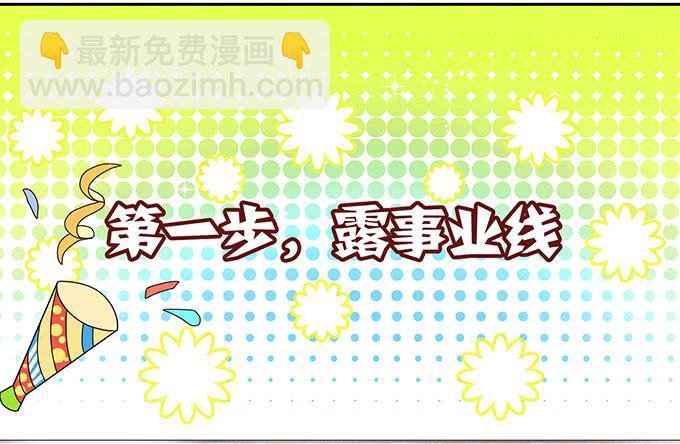 女神撩人三部曲