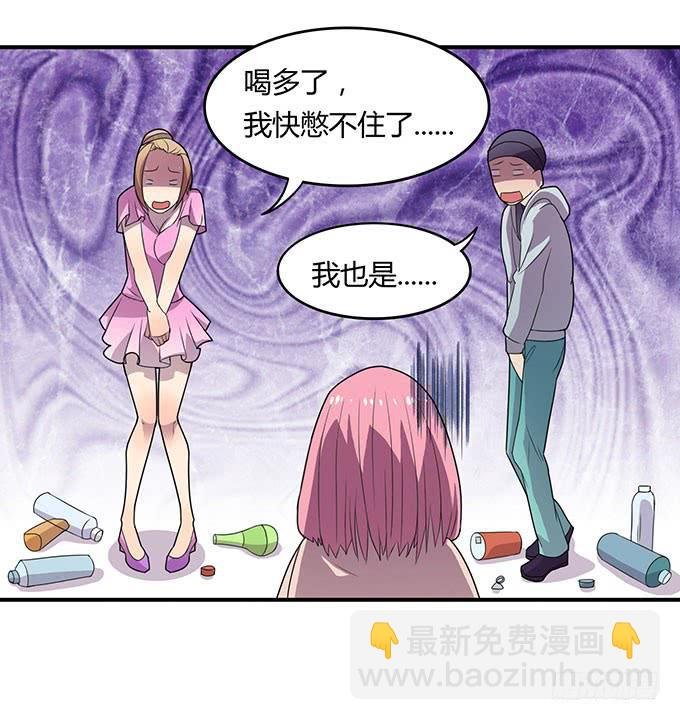 女神撩人三部曲