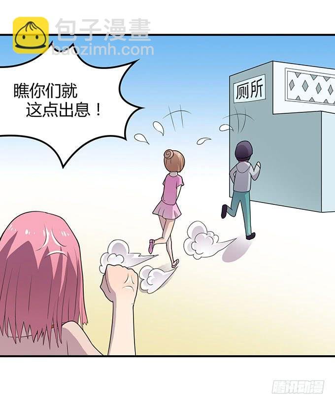 女神撩人三部曲