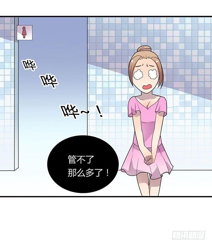 女神撩人三部曲