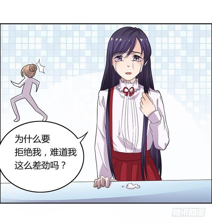 女神撩人三部曲