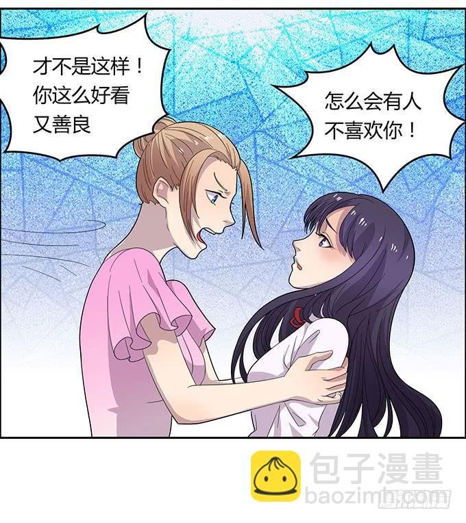 女神撩人三部曲