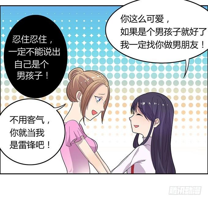 女神撩人三部曲