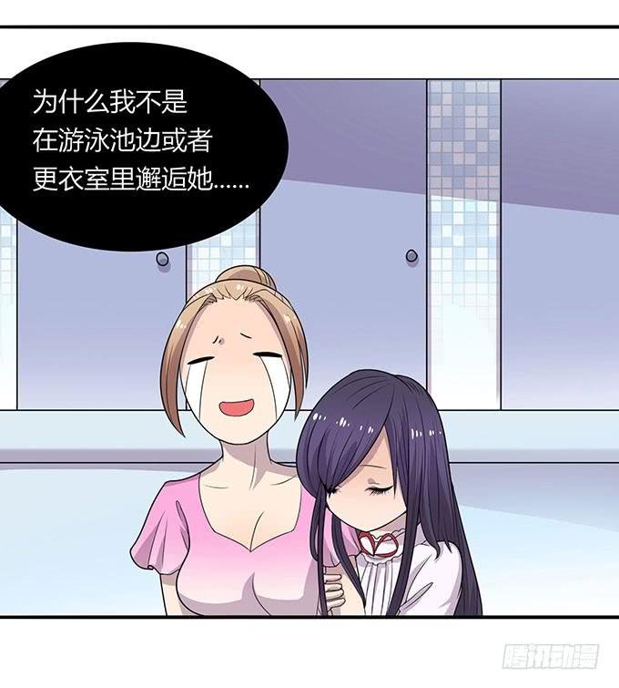 女神撩人三部曲