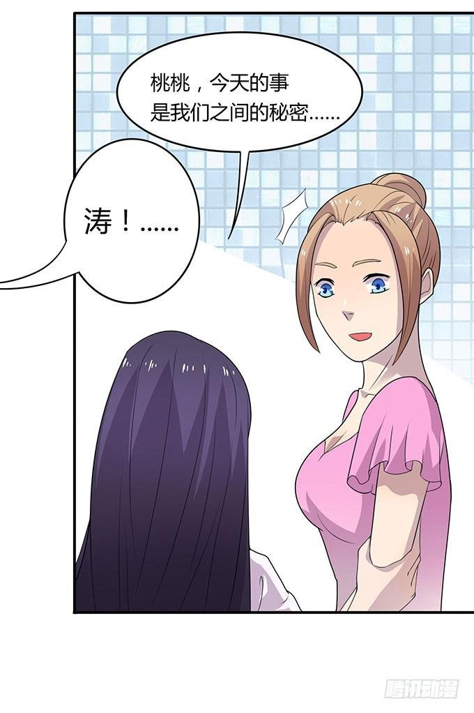 女神撩人三部曲