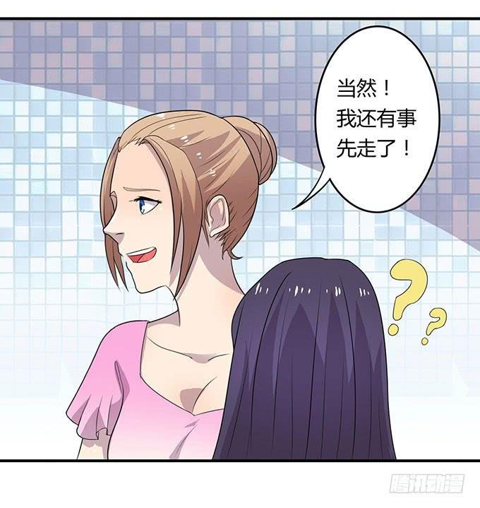 女神撩人三部曲