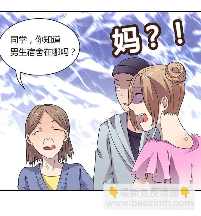 女神撩人三部曲