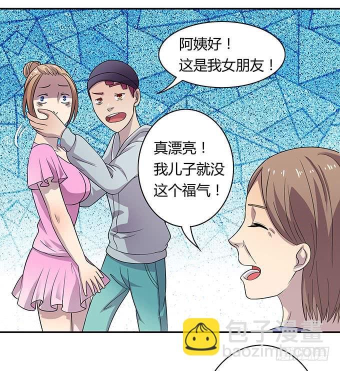 女神撩人三部曲