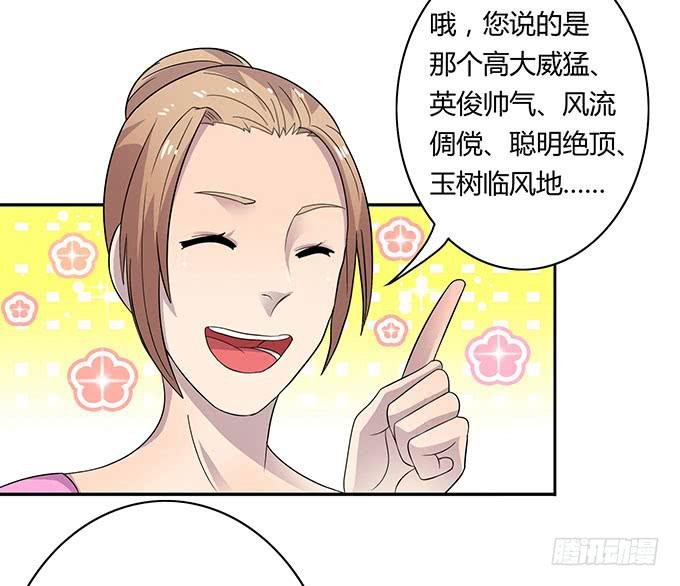 女神撩人三部曲