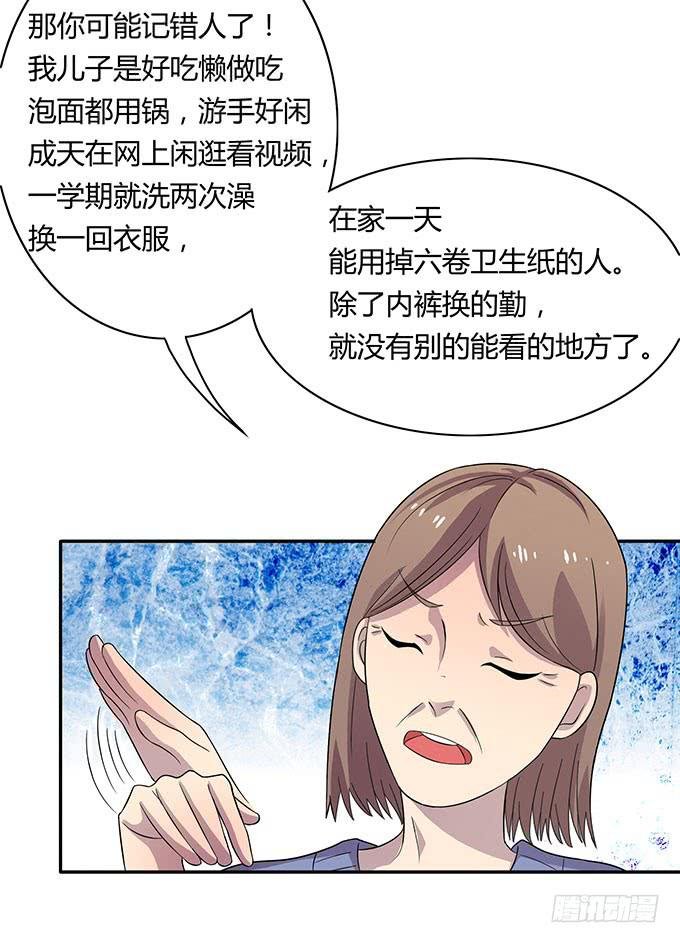 女神撩人三部曲