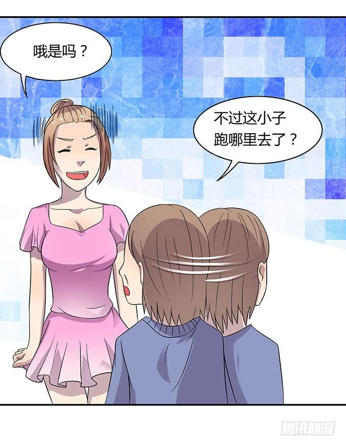 女神撩人三部曲