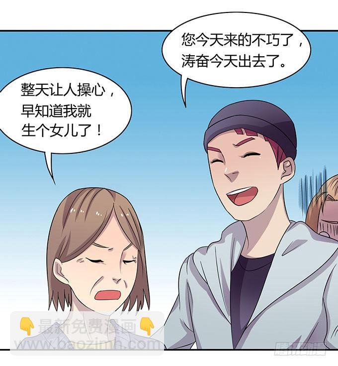 女神撩人三部曲