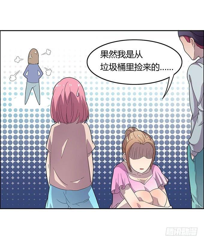 女神撩人三部曲