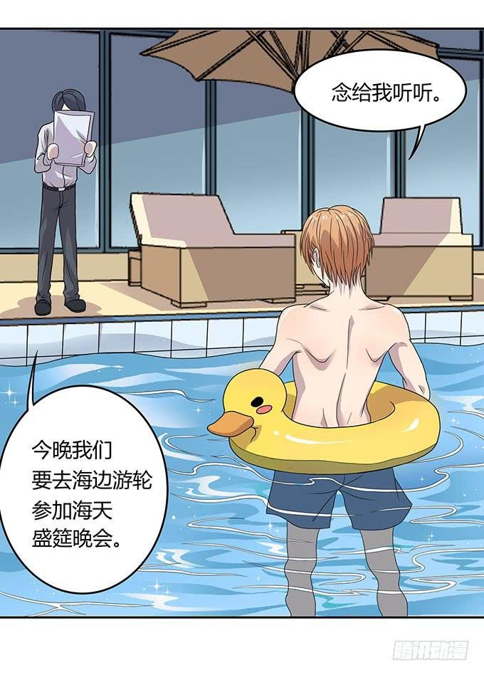妈妈再爱我一次