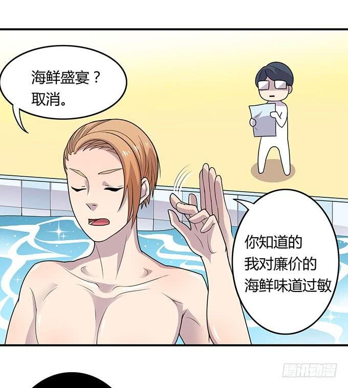 妈妈再爱我一次