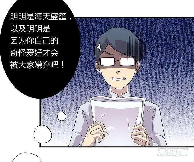 妈妈再爱我一次