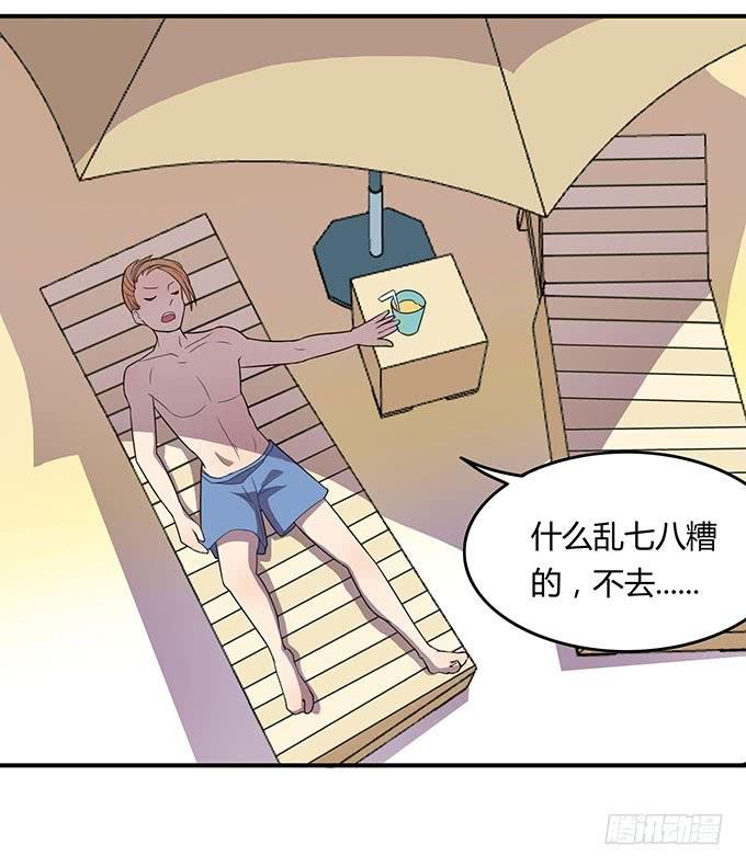 妈妈再爱我一次