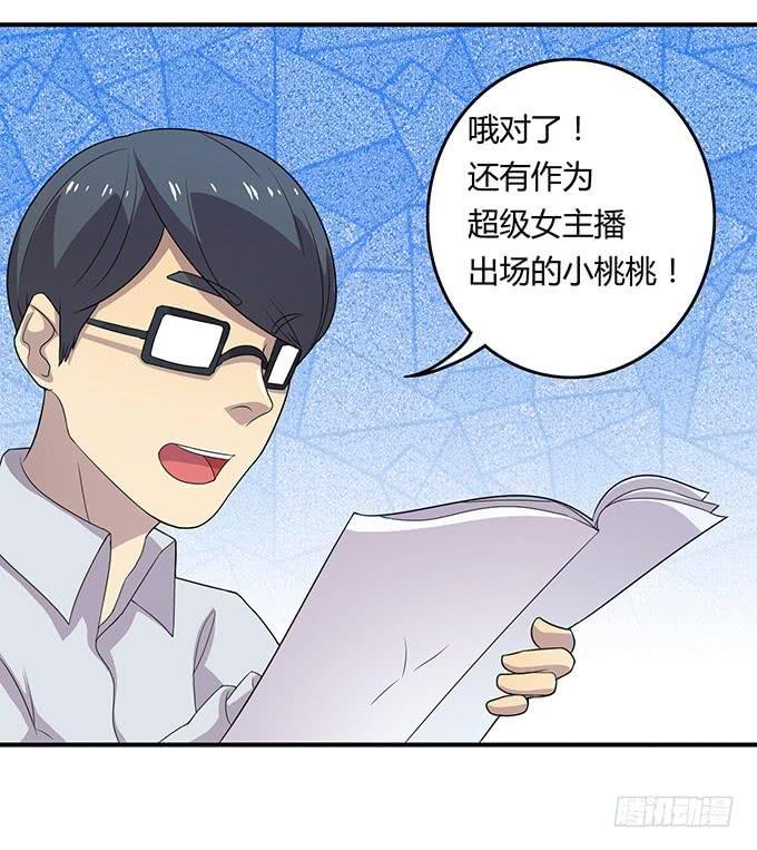 妈妈再爱我一次