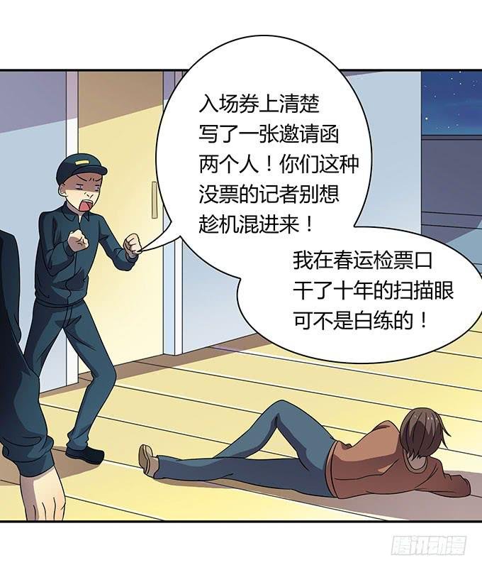 妈妈再爱我一次