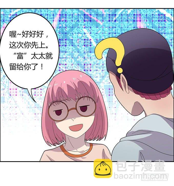妈妈再爱我一次