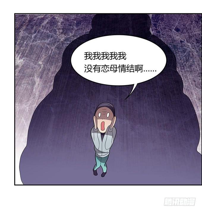 妈妈再爱我一次