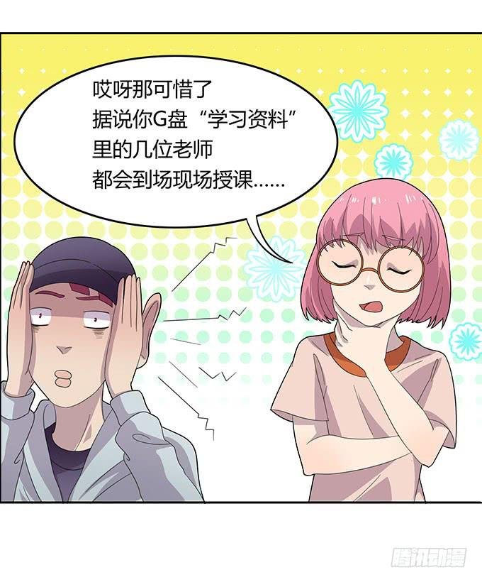 妈妈再爱我一次