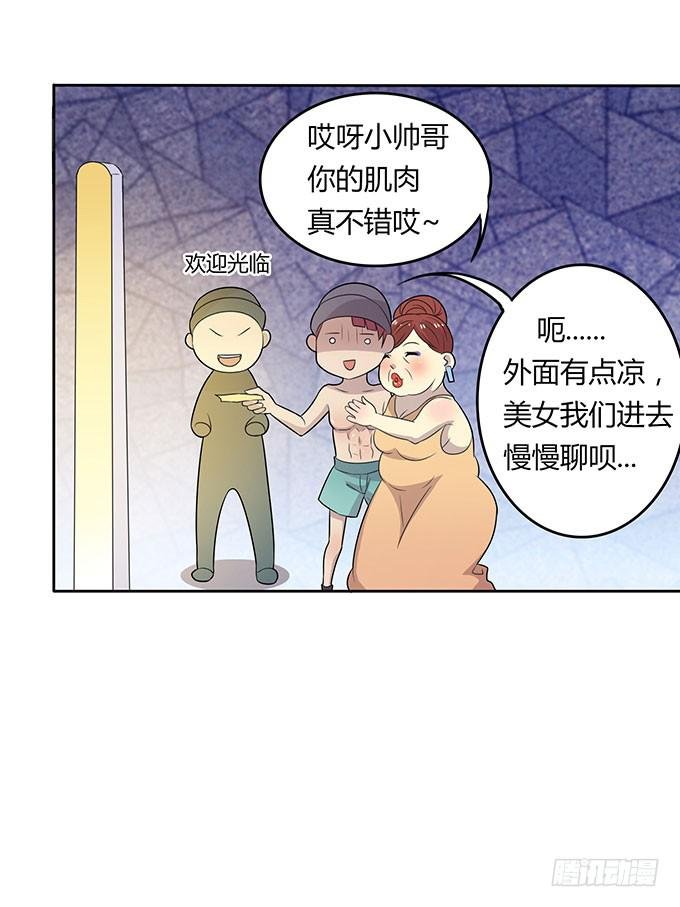 妈妈再爱我一次