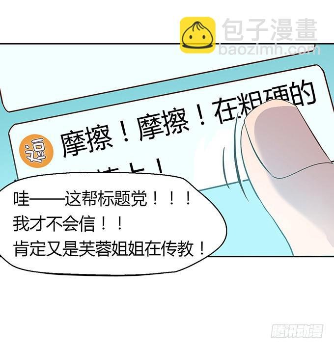 卖身不卖艺