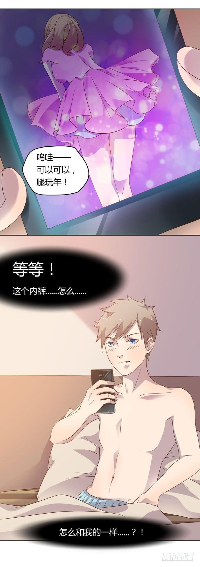卖身不卖艺