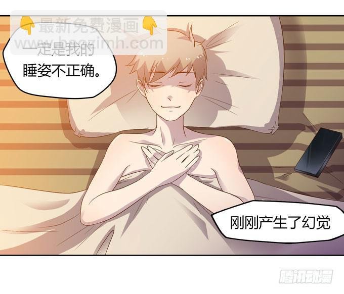 卖身不卖艺