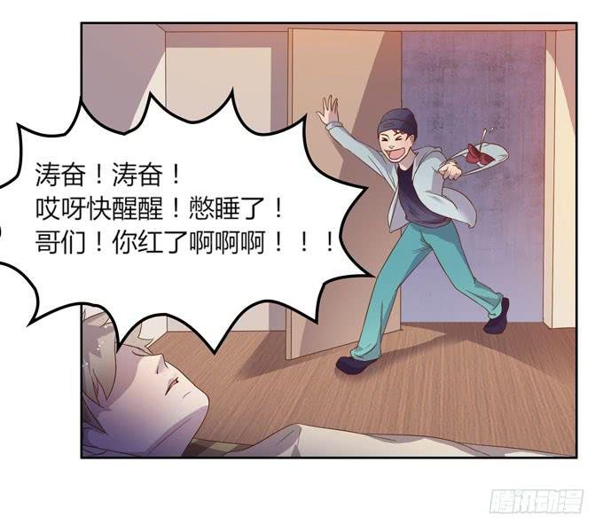卖身不卖艺