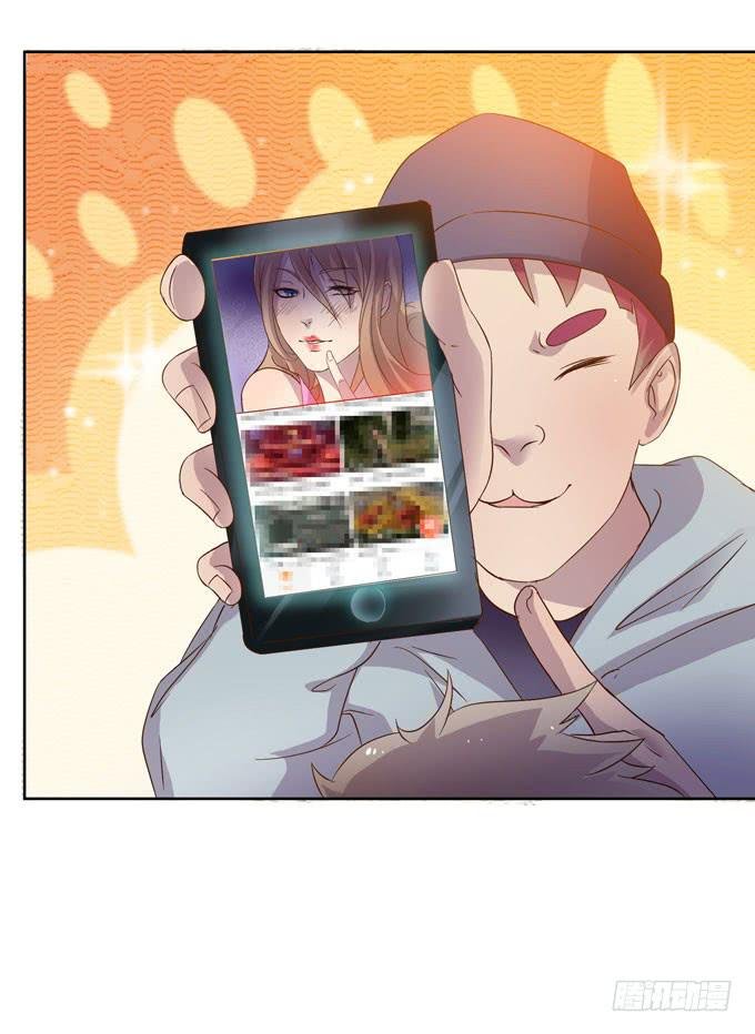卖身不卖艺