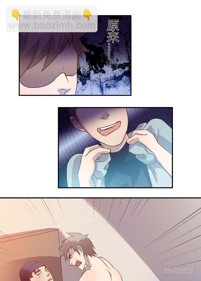 卖身不卖艺