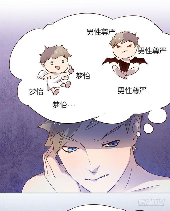 卖身不卖艺