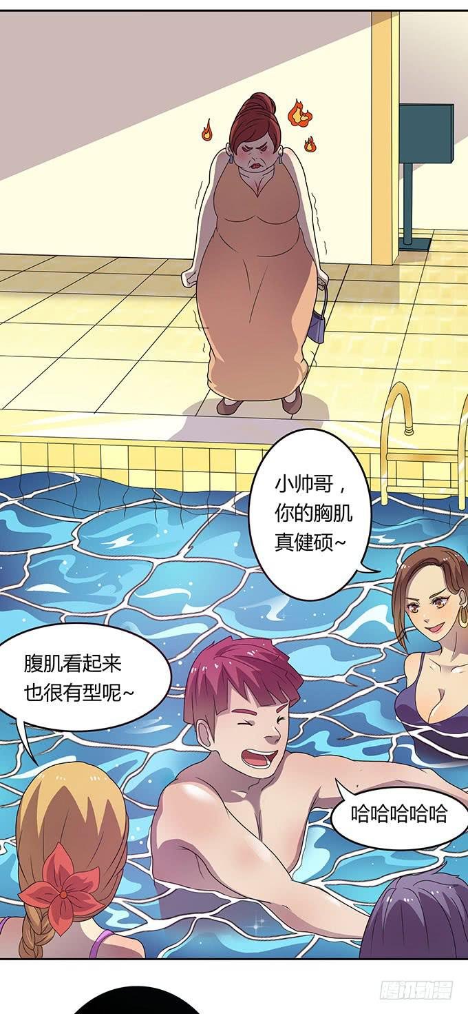 泳装风波