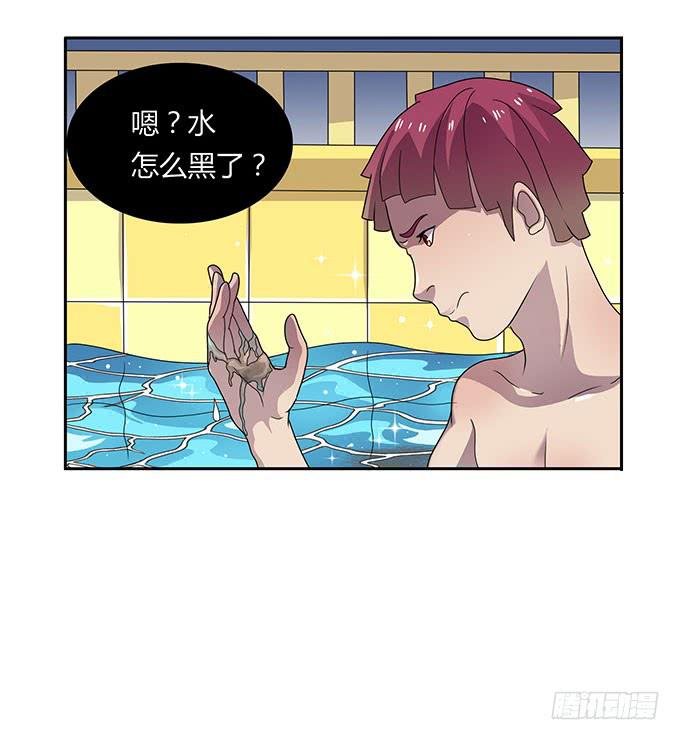 泳装风波