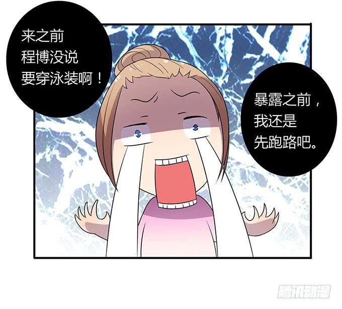 泳装风波