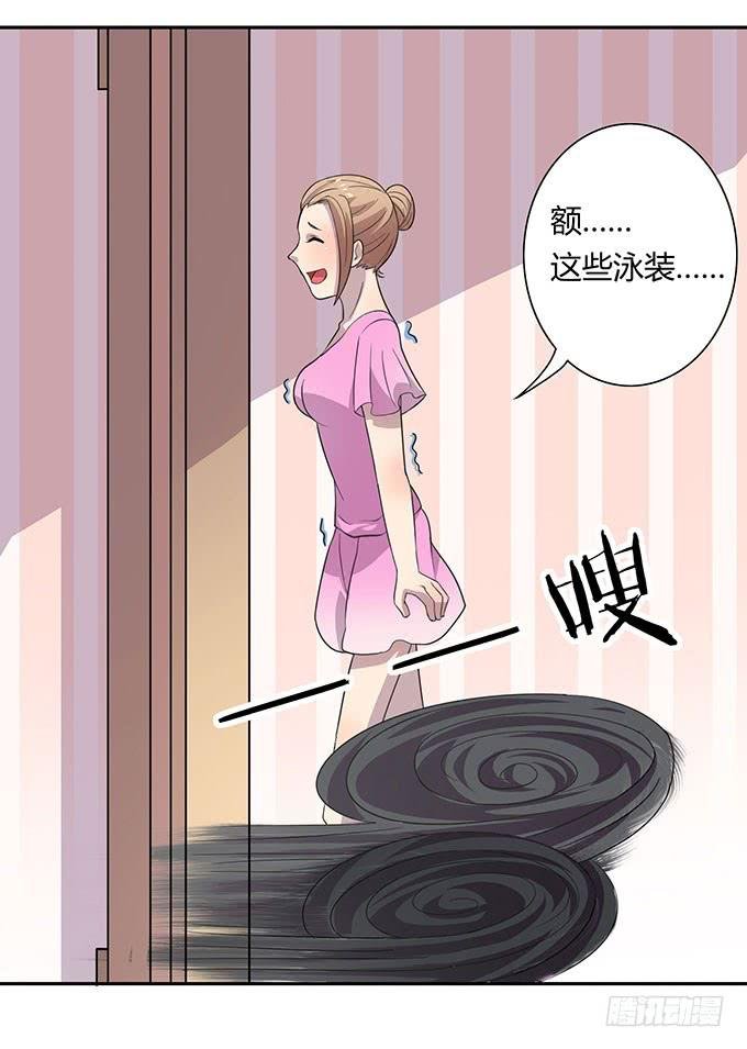 泳装风波