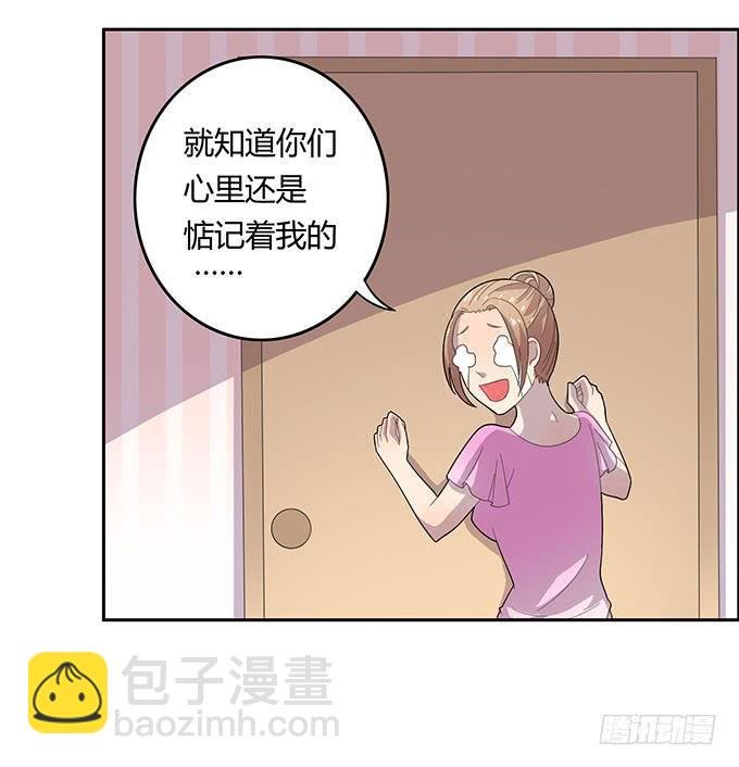 泳装风波