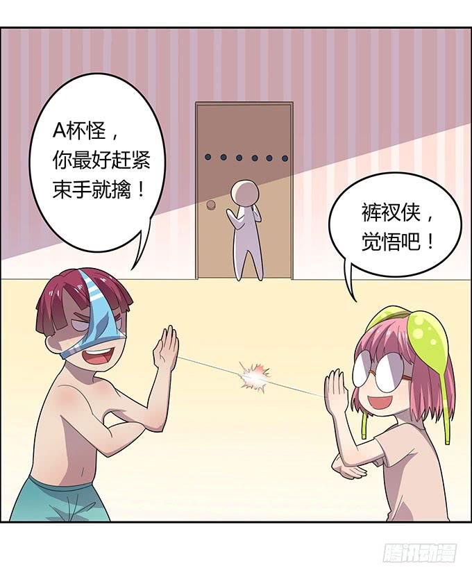 泳装风波