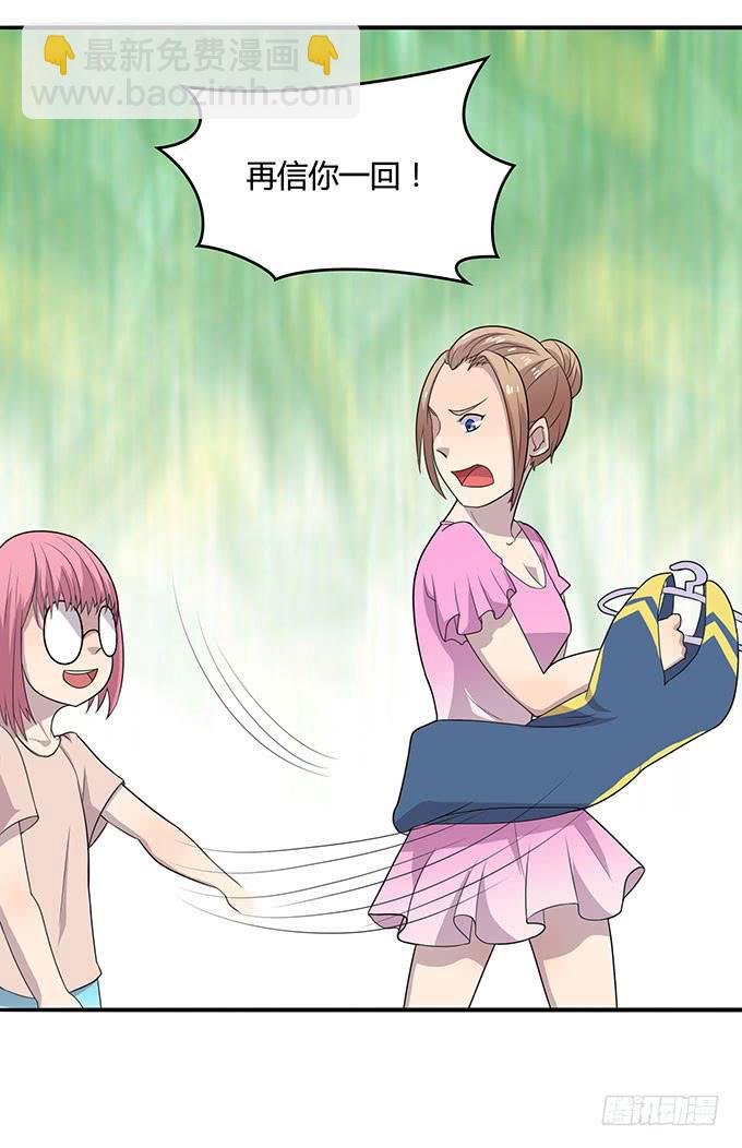 泳装风波