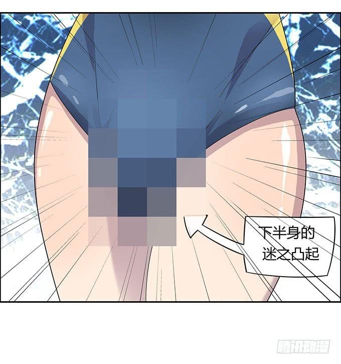 泳装风波