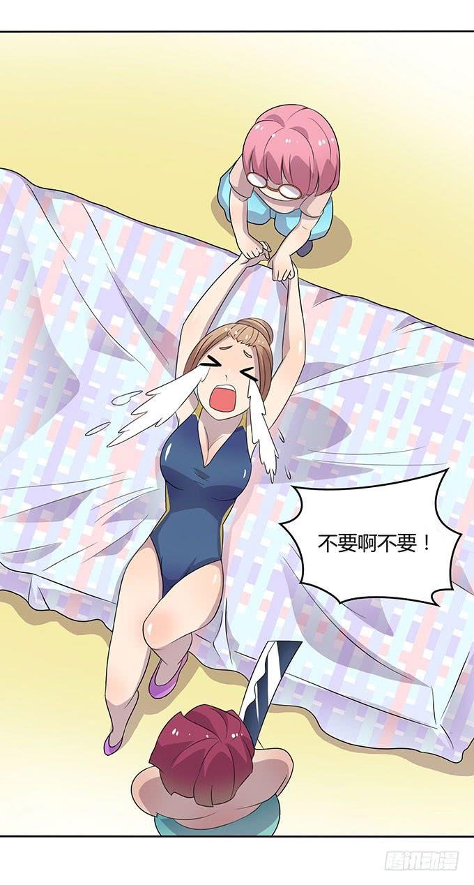 泳装风波