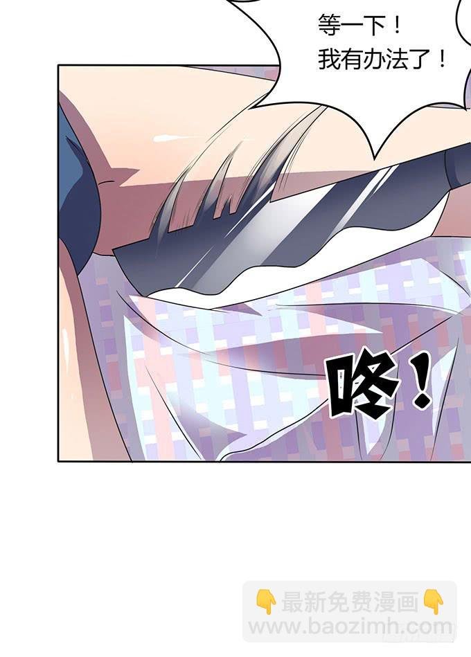 泳装风波