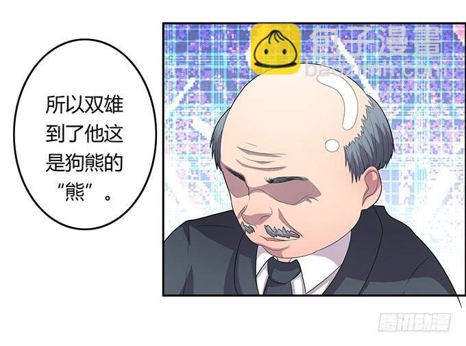遭遇咸猪手
